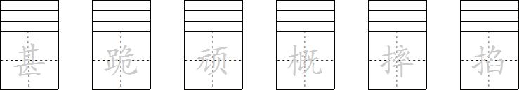三升四暑假语文预习计划,三升四语文暑假衔接资料