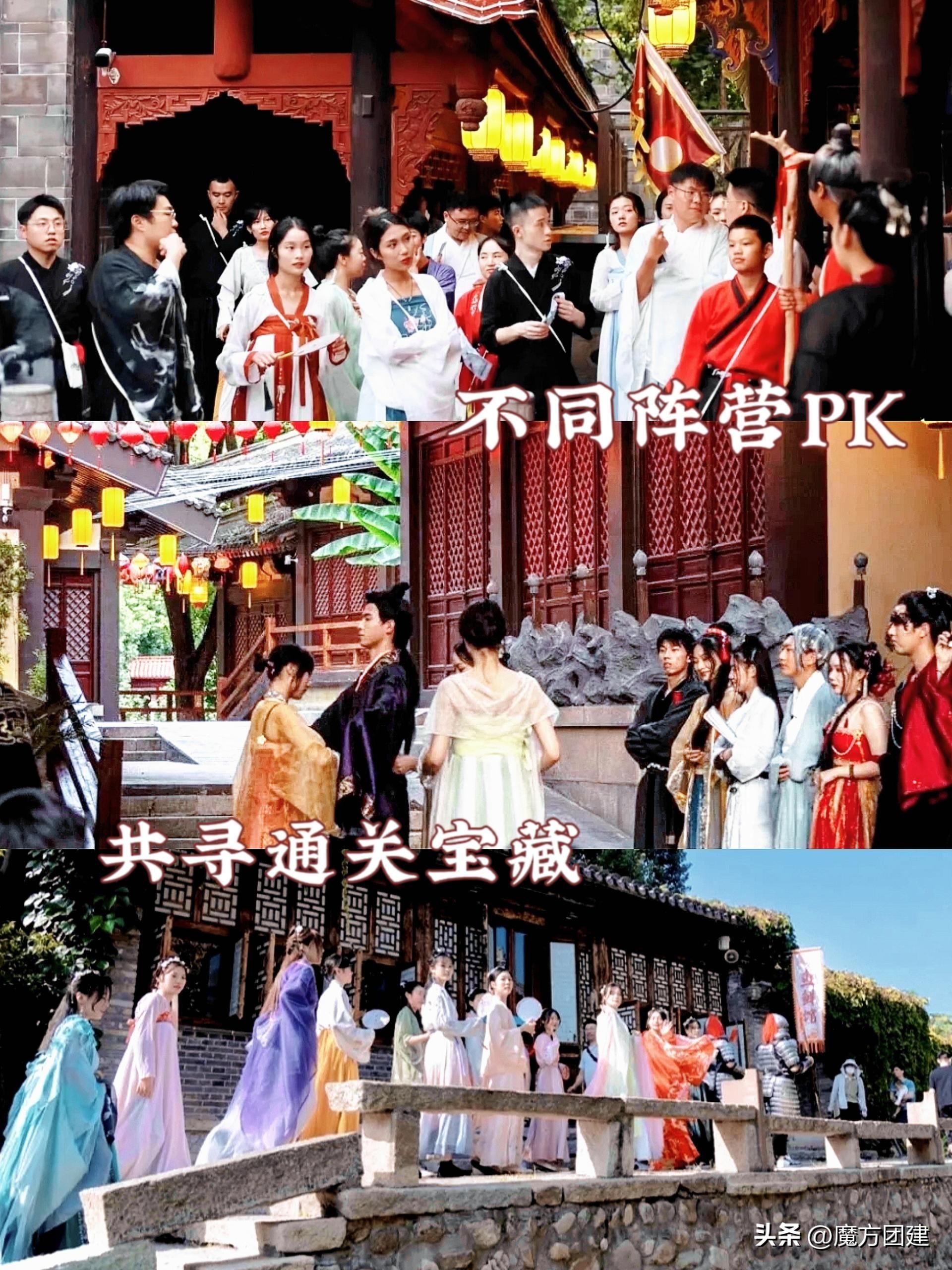 剧本杀适合团建活动吗,团建适合玩什么多人剧本杀