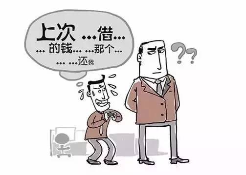 借钱什么利息最低,借钱不还