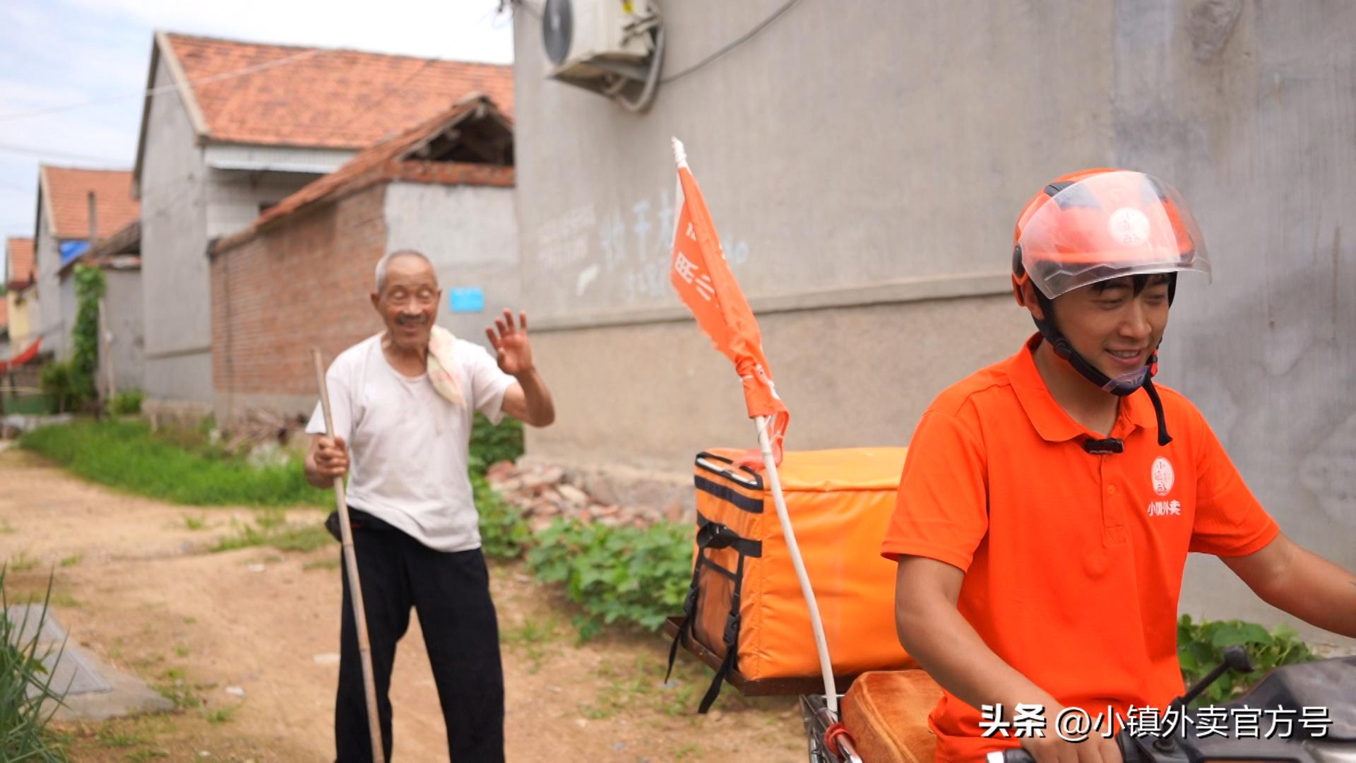 乡镇外卖有发展前景吗,乡镇外卖现在还能入局吗