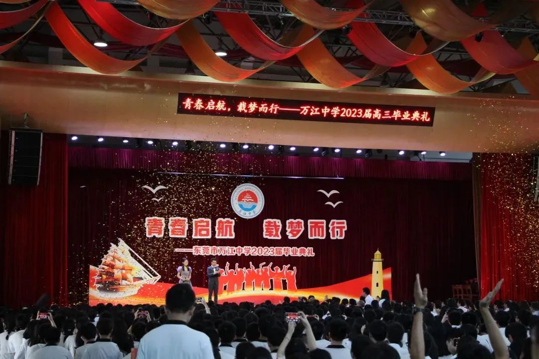 2024东莞各学校毕业典礼,东莞市东坑中学2024年毕业典礼