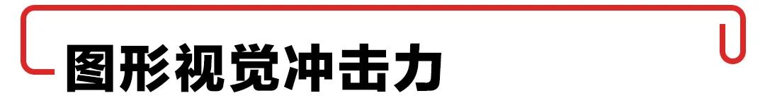 广告设计怎么才明显吸引人,广告设计中的视觉冲击力