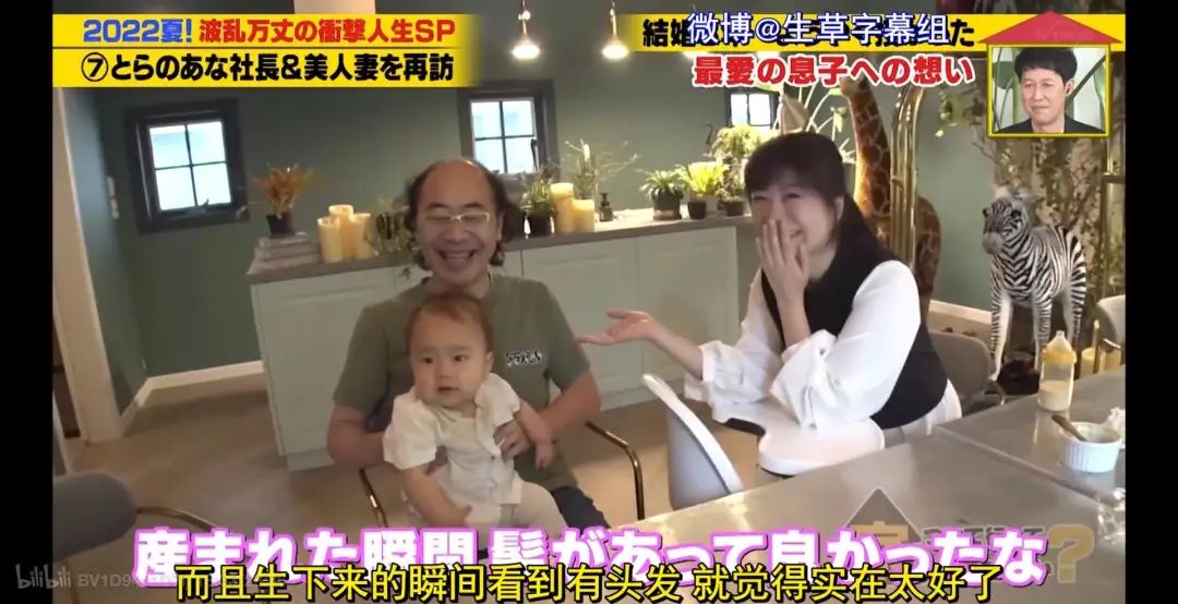 日本秃头大叔33岁考大学当上CEO!还迎娶小13岁白富美?网友酸哭