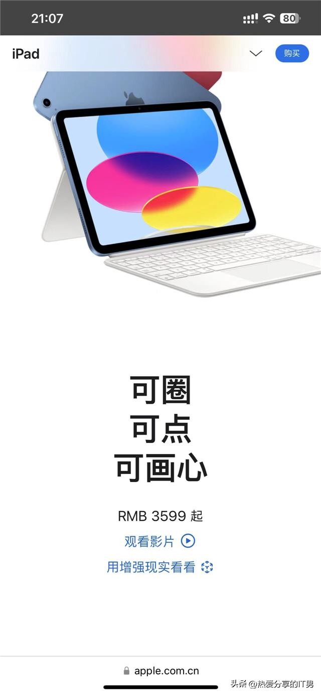 苹果实况文本功能怎么设置,苹果ios16实况文本怎么弄