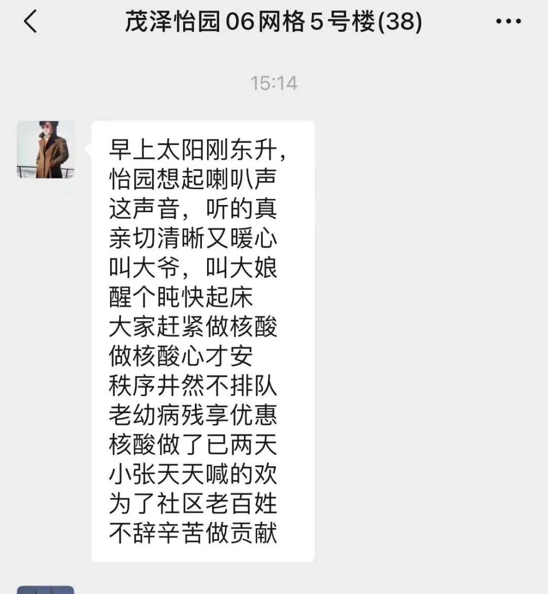 天津东丽大筛检测结果,天津大筛热搜