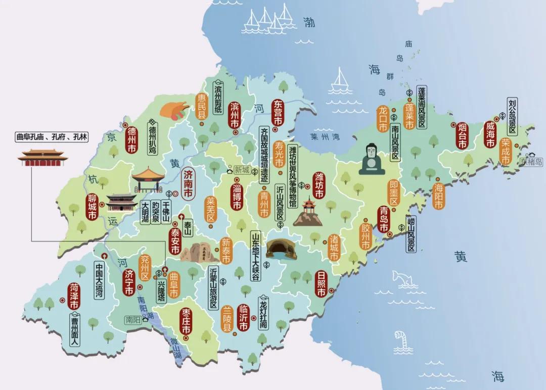 山东到底有多硬核,山东好吗到底怎么样