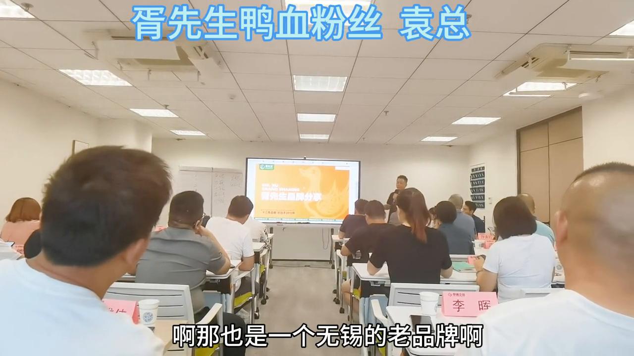 胥先生鸭血粉丝多久回本,胥先生鸭血粉丝汤工作体验