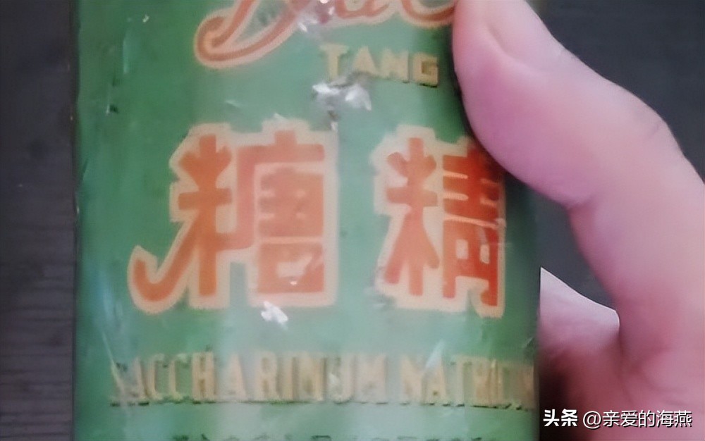 三十多年前供销社卖过的物件,四十年前供销社