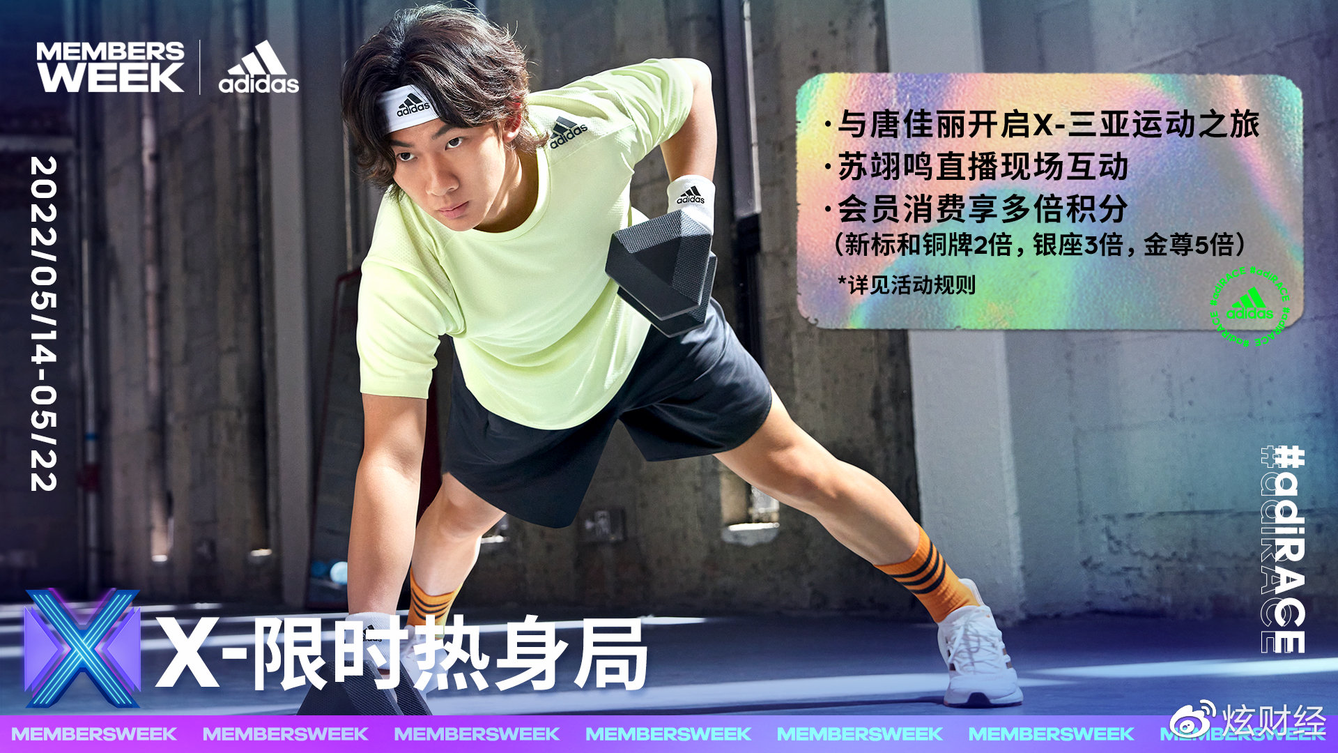 阿迪达斯不容易衰退的科技,阿迪达斯核心技术视频