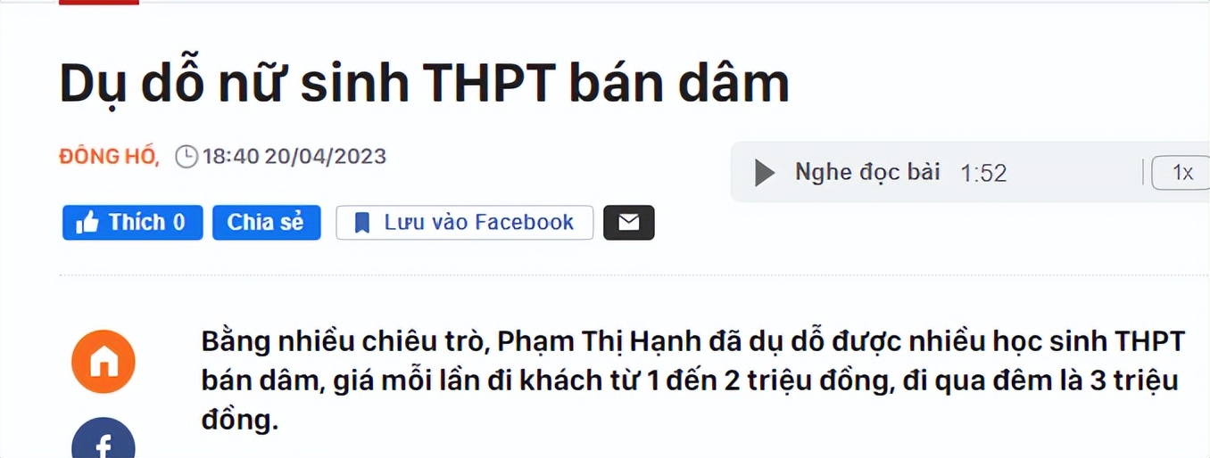 越南女学生卖淫被抓事件,越南女诱拐中国小伙