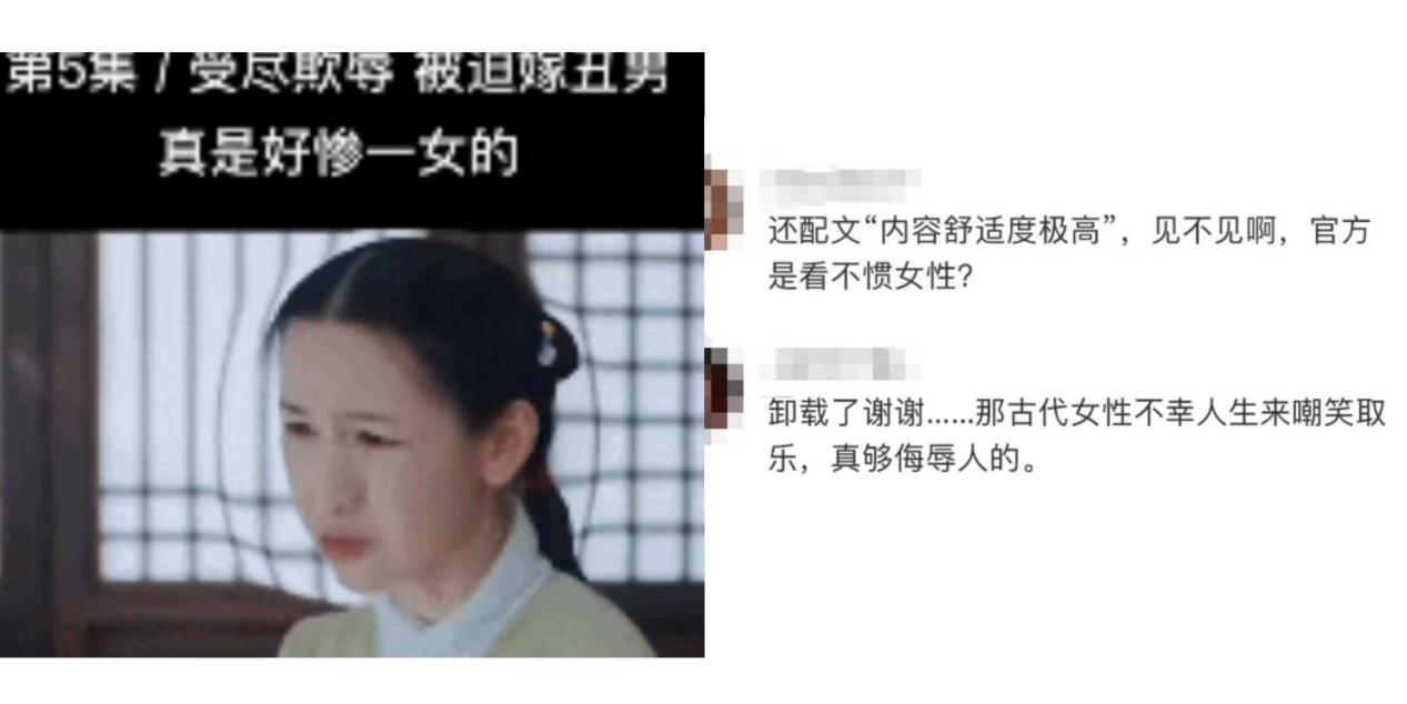 针对女性的广告分析,营销歧视女性的广告