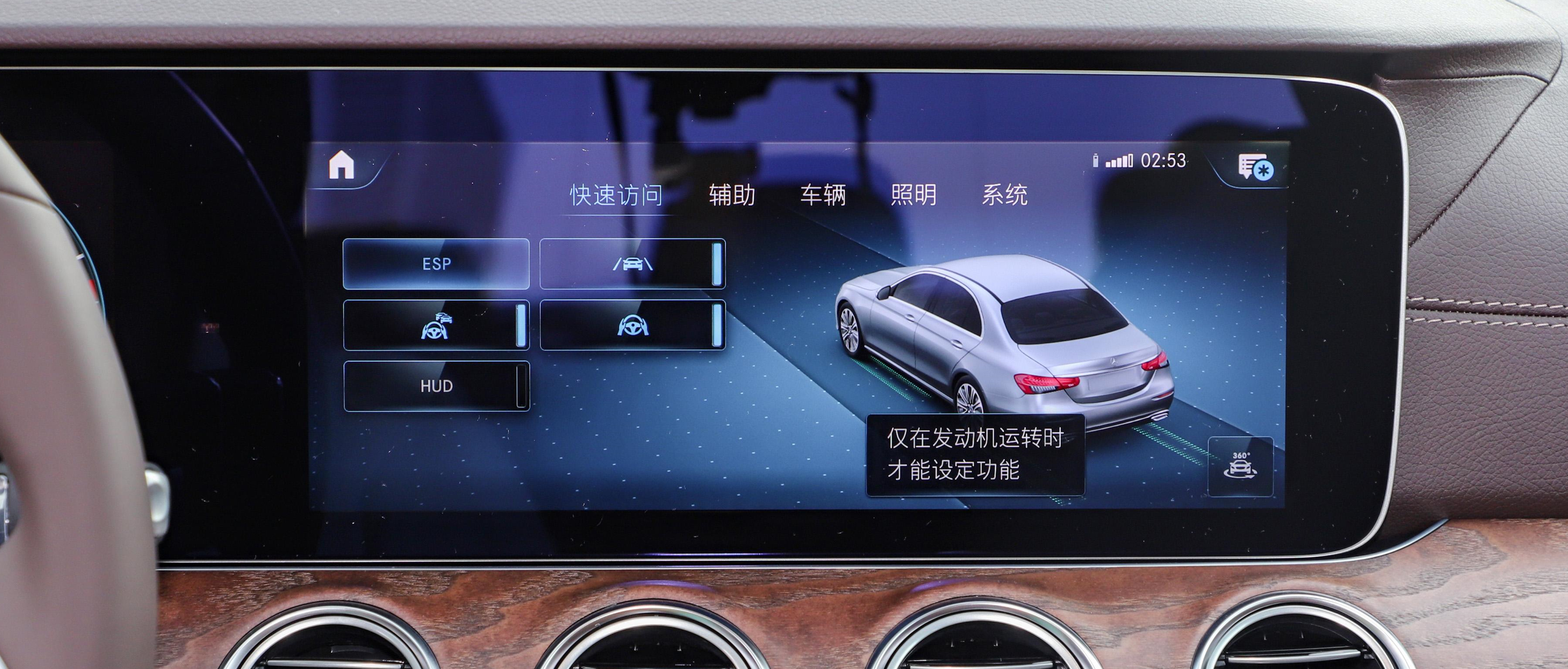 奔驰e级2024款高配和低配价格,奔驰e级2024款公布售价最低配落地