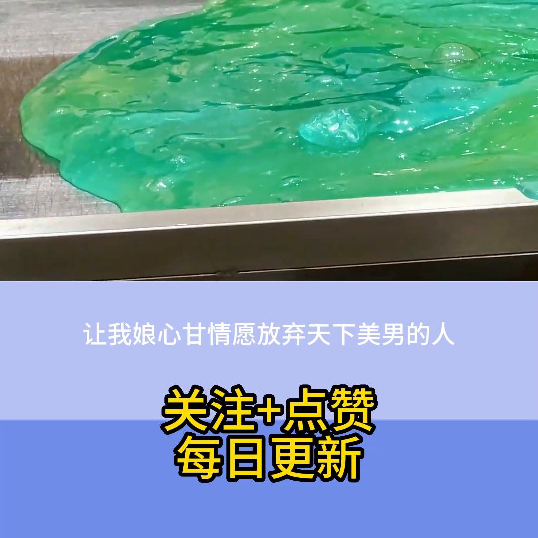 王牌男神小说,王牌男生版