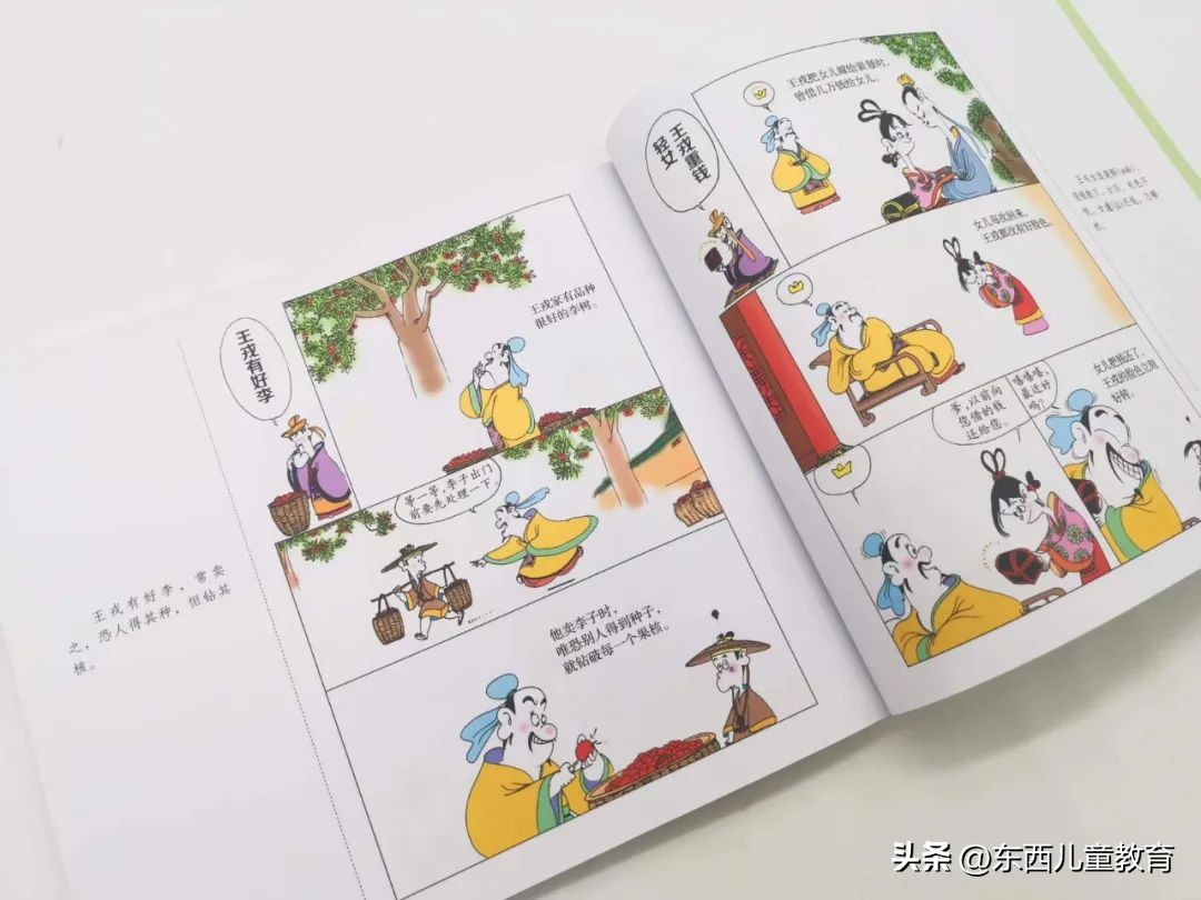 适合娃开学读的书！东方甄选上架即抢空，我也买了送女儿
