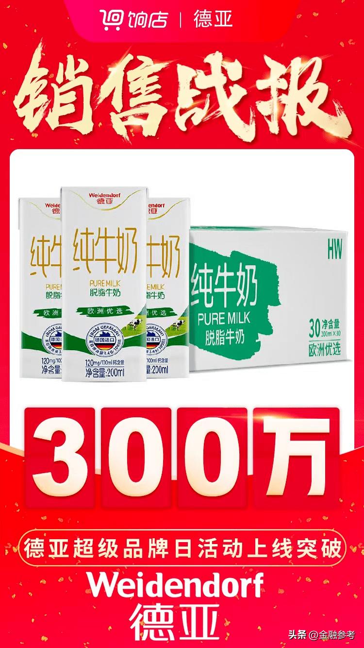 高朋满座胜友临门,高朋满座开门红