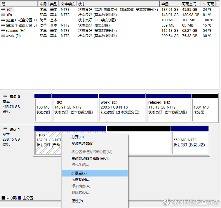 怎样正确的给电脑磁盘分区,电脑磁盘分区应注意什么