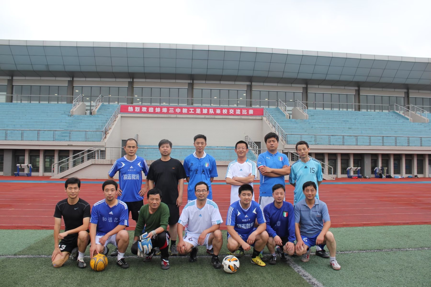 故园杂记——纪念蚌埠三中百年校庆有感（8）