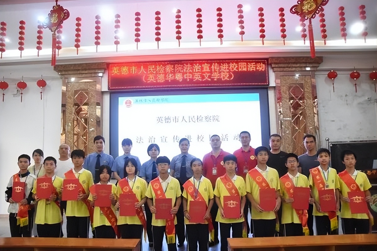 英德同心,清远与英德联合行动