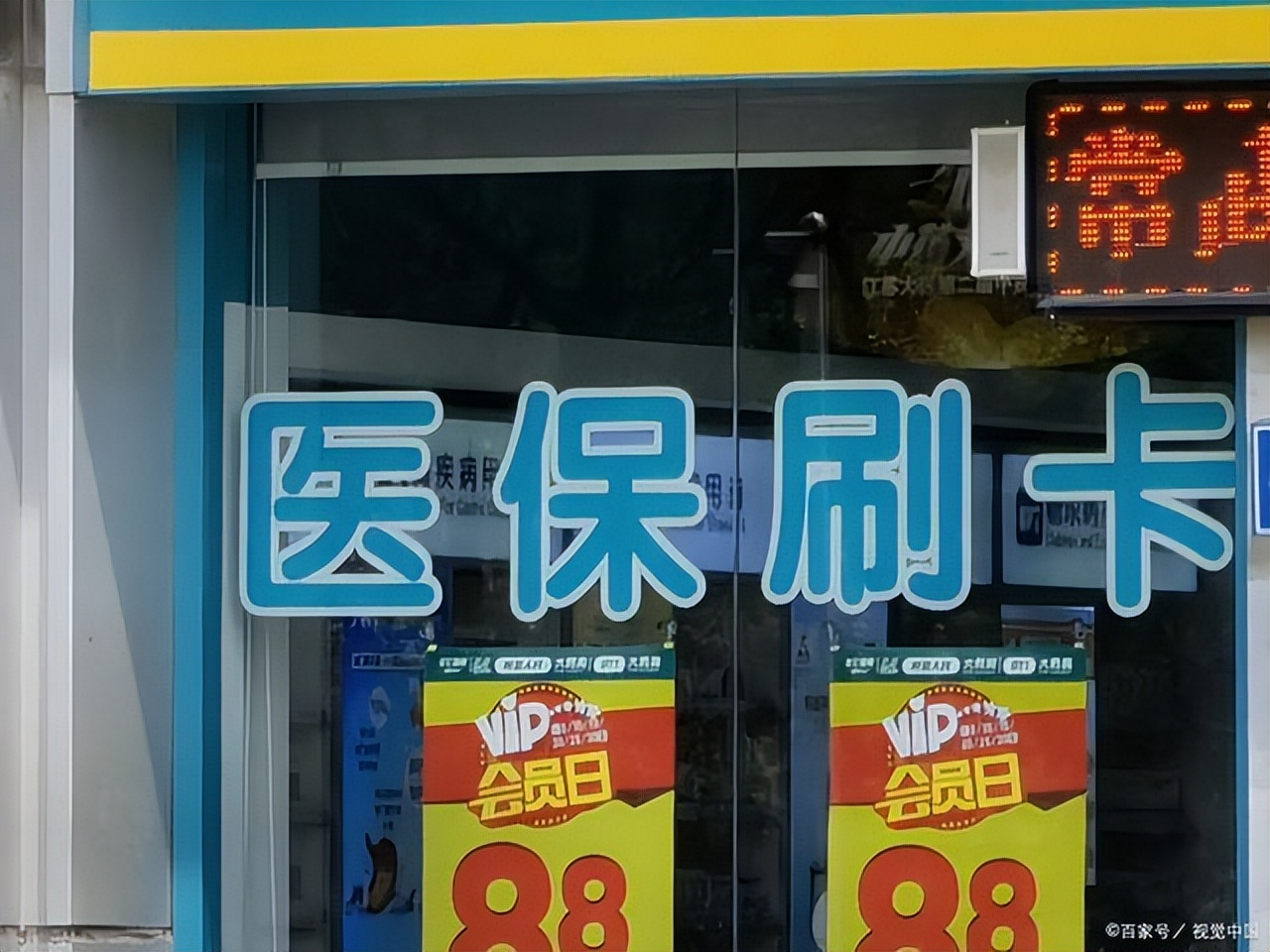 跨省可以报销农村合作医疗吗,跨省农村医保能报销吗