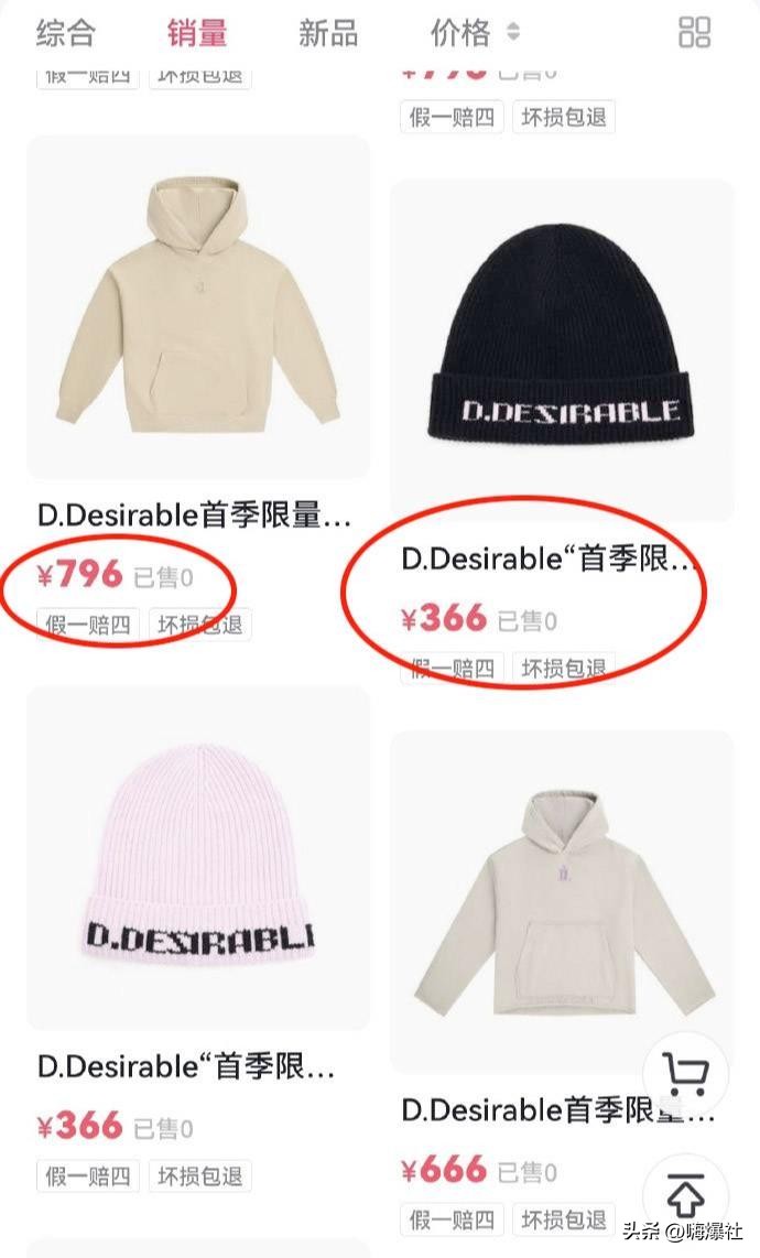 王鹤棣同款whoosis紫色卫衣,王鹤棣同款蓝色张嘴猫卫衣