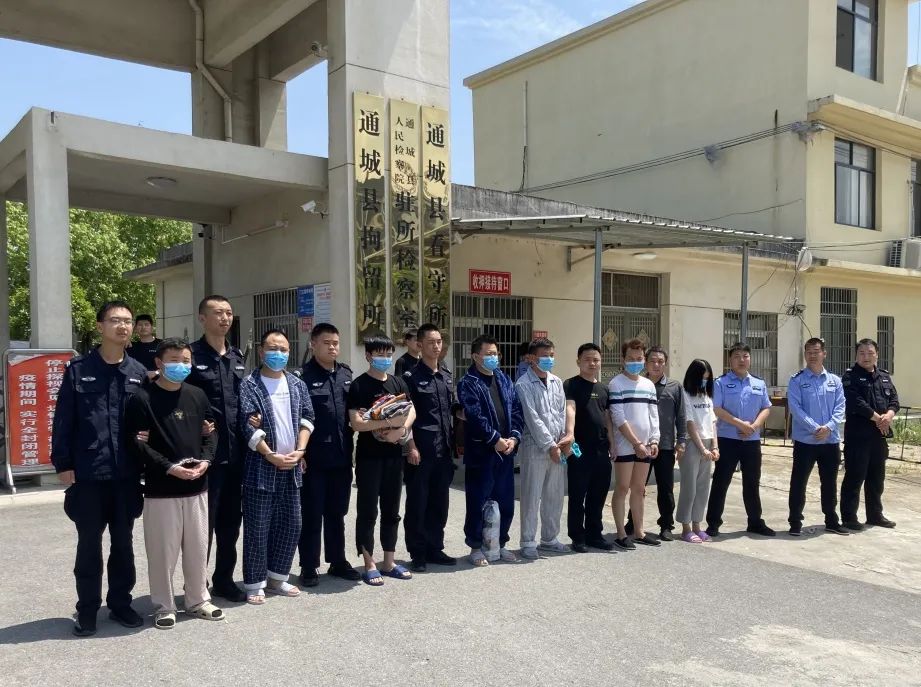 武汉最近抓的网络诈骗案人员名单,湖北咸宁跨境特大网络诈骗案