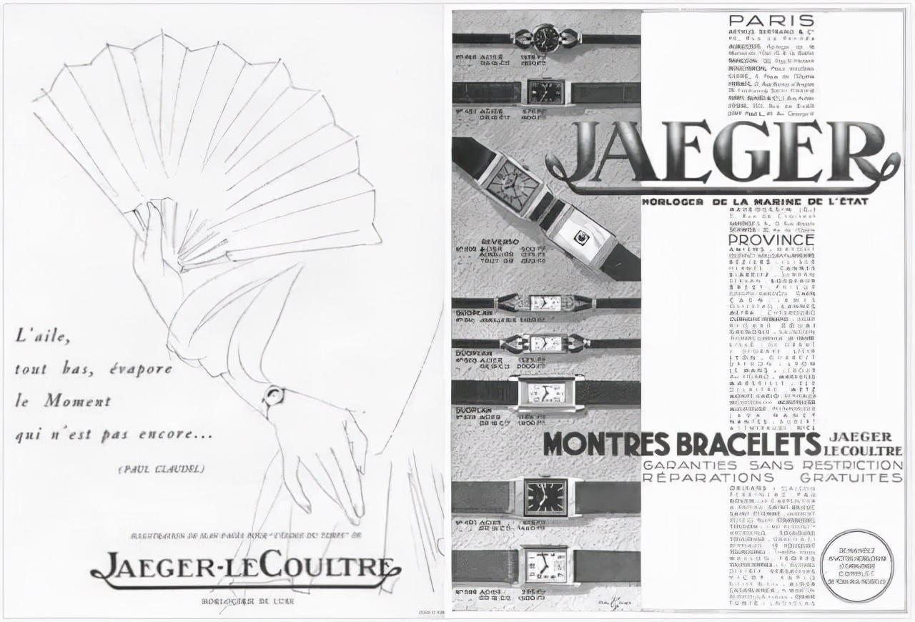 积家手表全系列,积家男款手表全系列