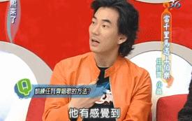 能对抗四大天王的台湾男歌手,能与四大天王抗衡的台湾歌手