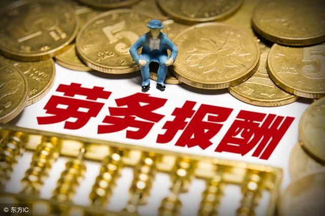 劳务报酬涉税处理方式,公司给个人支付劳务费怎么交税