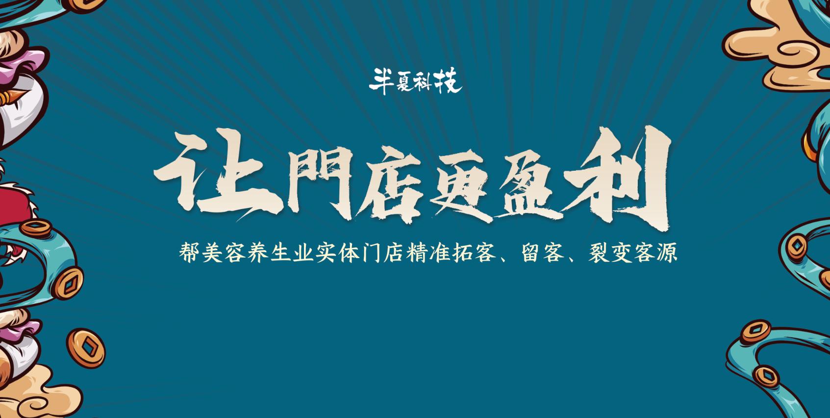 美容院销售话术客户嫌贵怎么说,美容院销售技巧话术视频