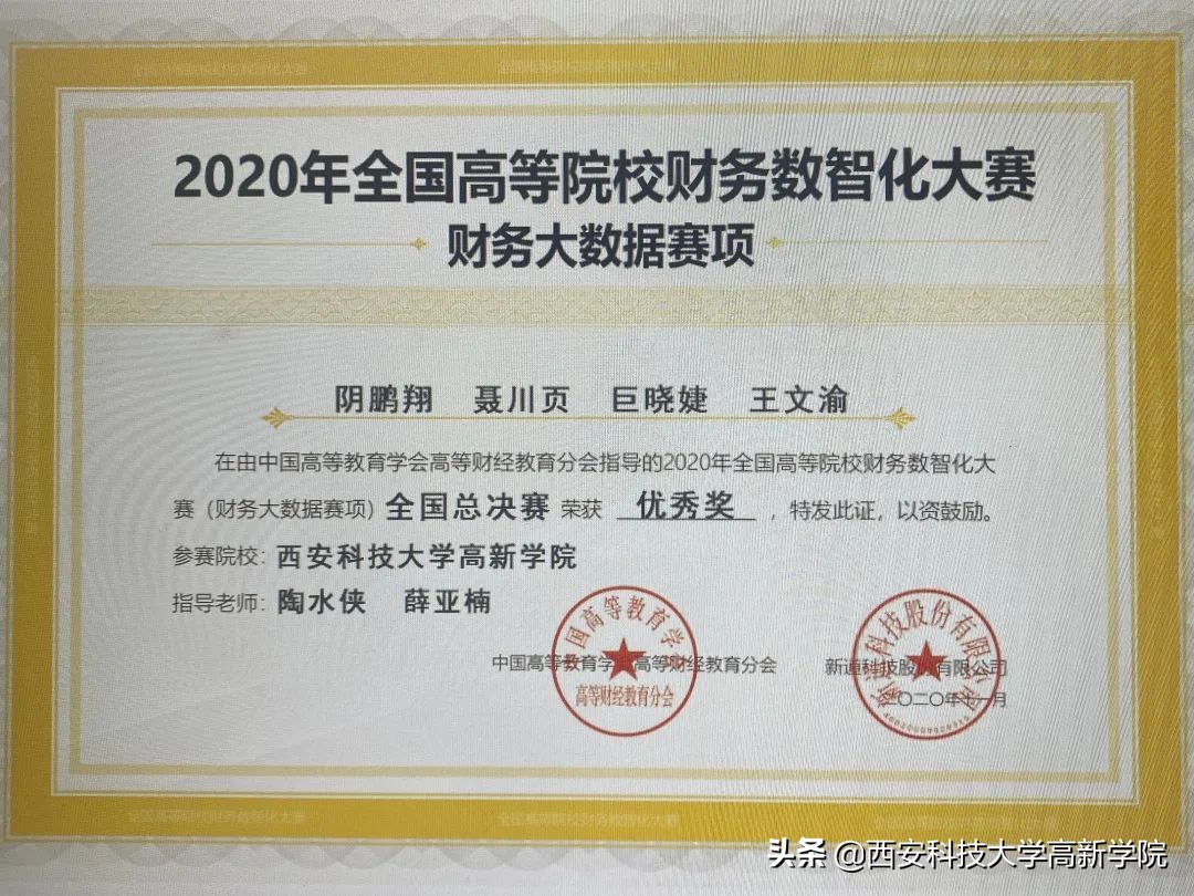 在中国科大就读是怎样一种体验,学长学姐谈大学和工作感悟