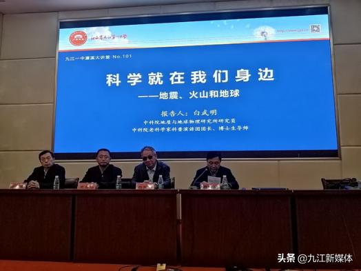 九江新闻今日重点,九江一中即时新闻