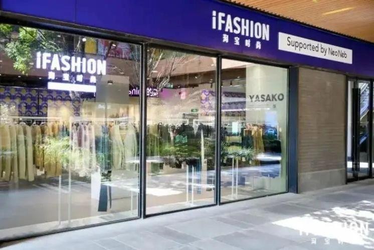 淘宝、腾讯、牛米多多升级实体商圈玩法,本地体验消费成潮流