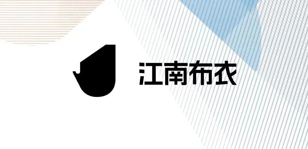 江南布衣logo设计,江南布衣升级版叫什么名字