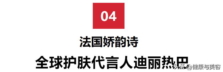 hb美容护肤产品,肖战赵丽颖时尚