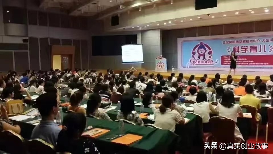 放弃央媒投身教育事业，她究竟是为了什么？