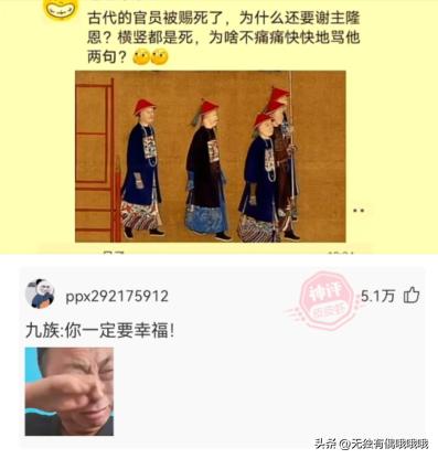 神回复你腿还挺好看的,神回复你的段子