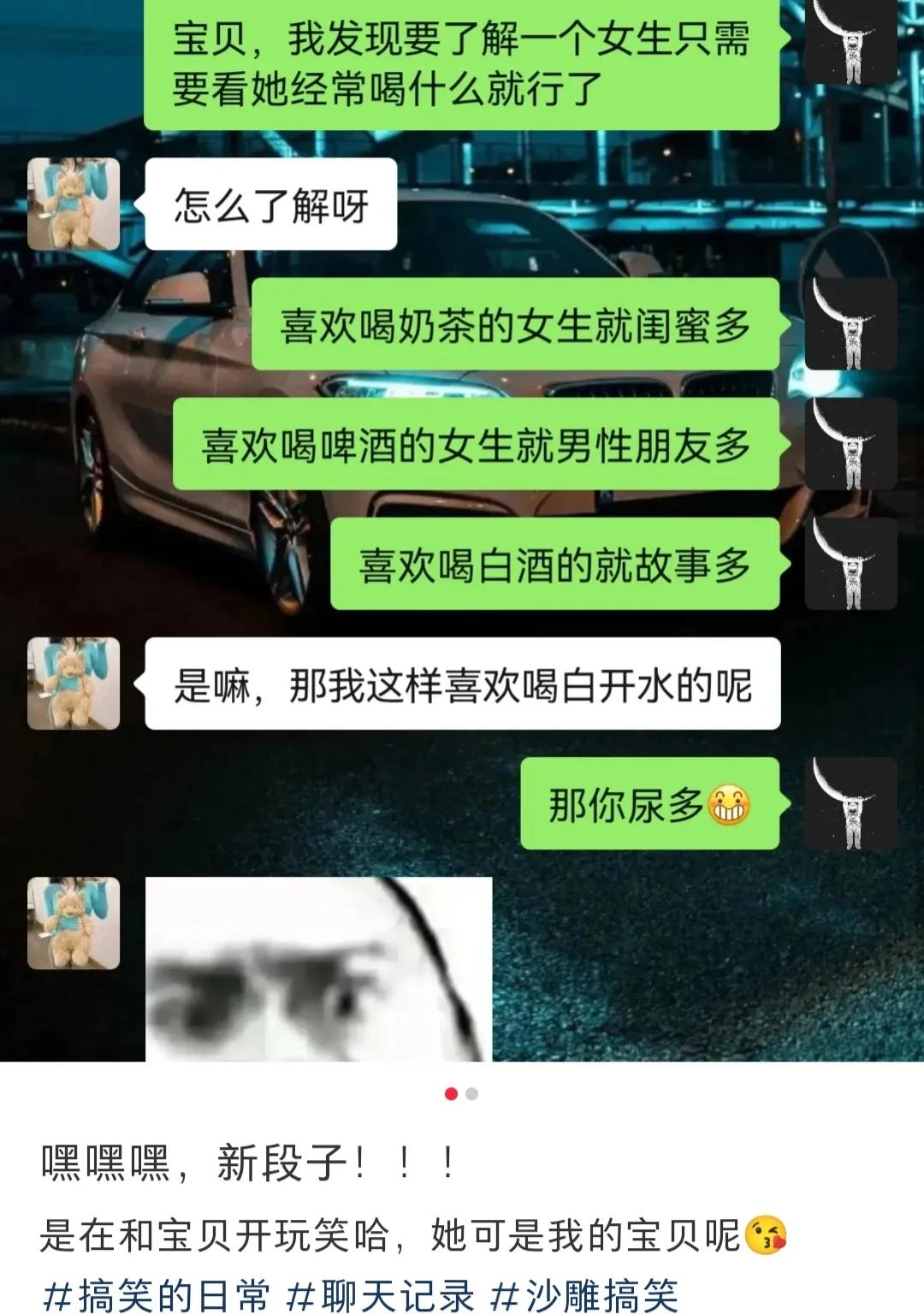 爆笑神回复太精彩了看完笑三天,爆笑神回复笑到肚子痛