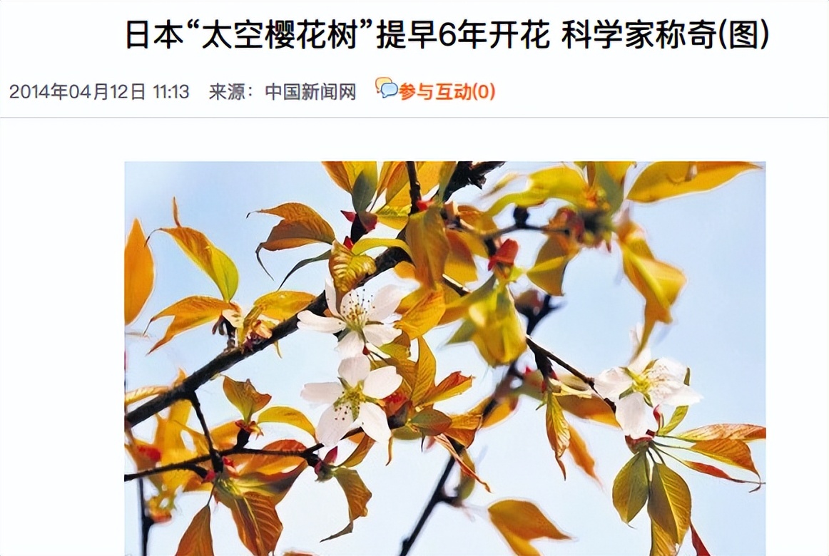 日本药企收购中国药企,百年药企被日本收购