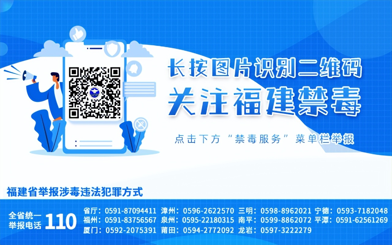 男子网购“*情催**药”，准备“关键时刻使用”......结果悲剧了！