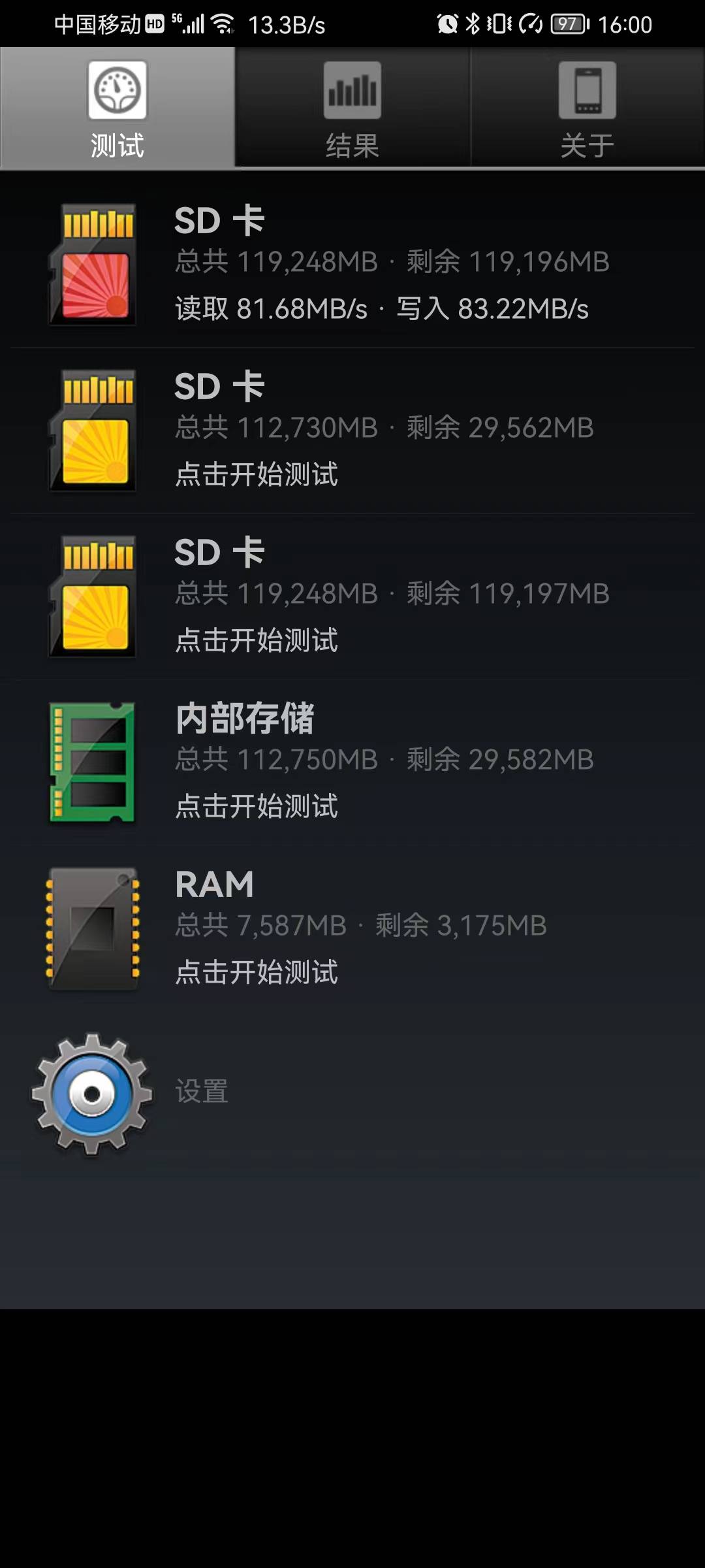华为手机内存卡选择朗科哪一款,朗科内存卡支持的华为手机类型