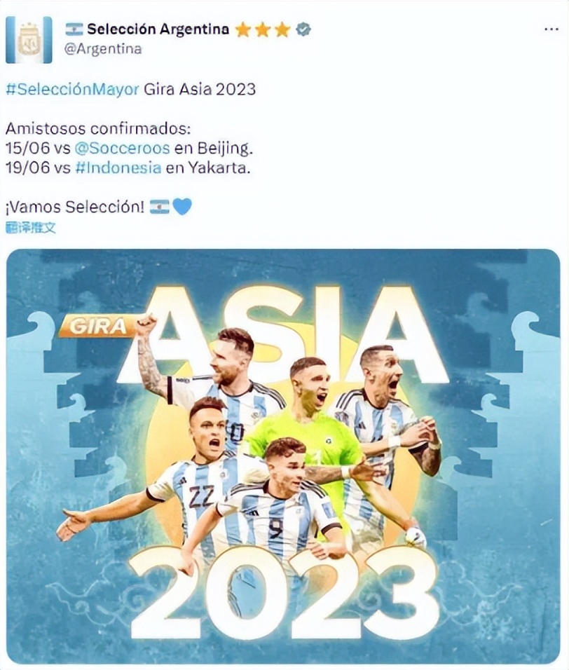 阿根廷vs澳大利亚中国行场馆,阿根廷vs澳大利亚中国行