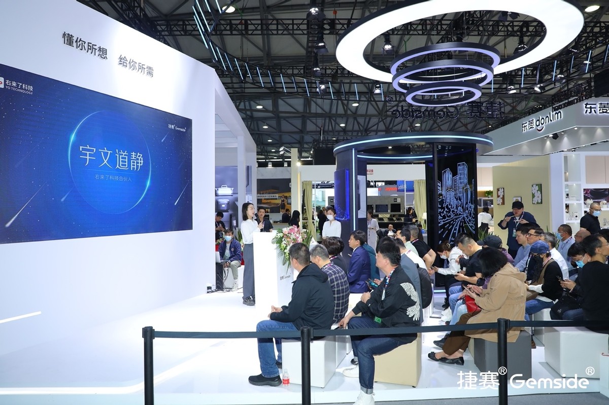 创向未来右赋新生捷赛厨电2023品牌战略发布会隆重召开