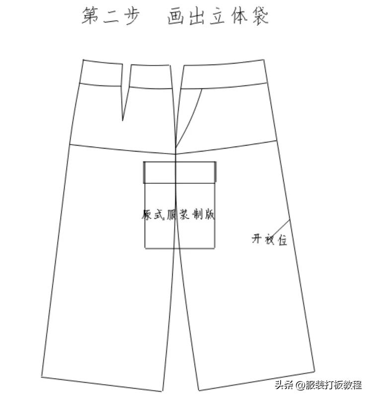 23款女装半身裙子制版教程附纸样图才智服装