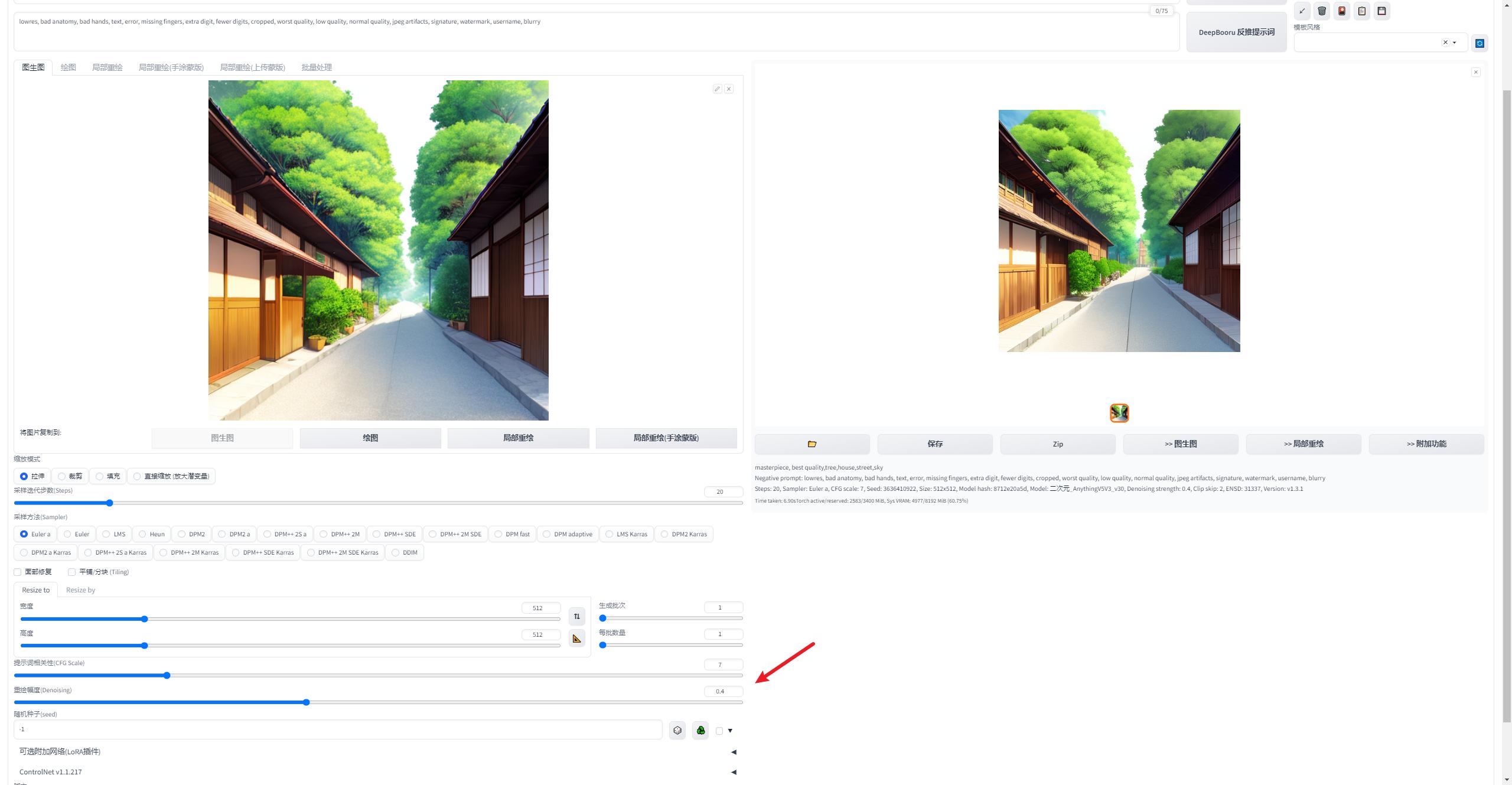 ai绘画解析图,ai画图入门基础