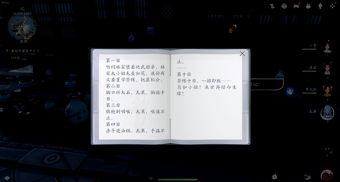 仙剑世界最新测试评价,仙剑世界什么时候首测