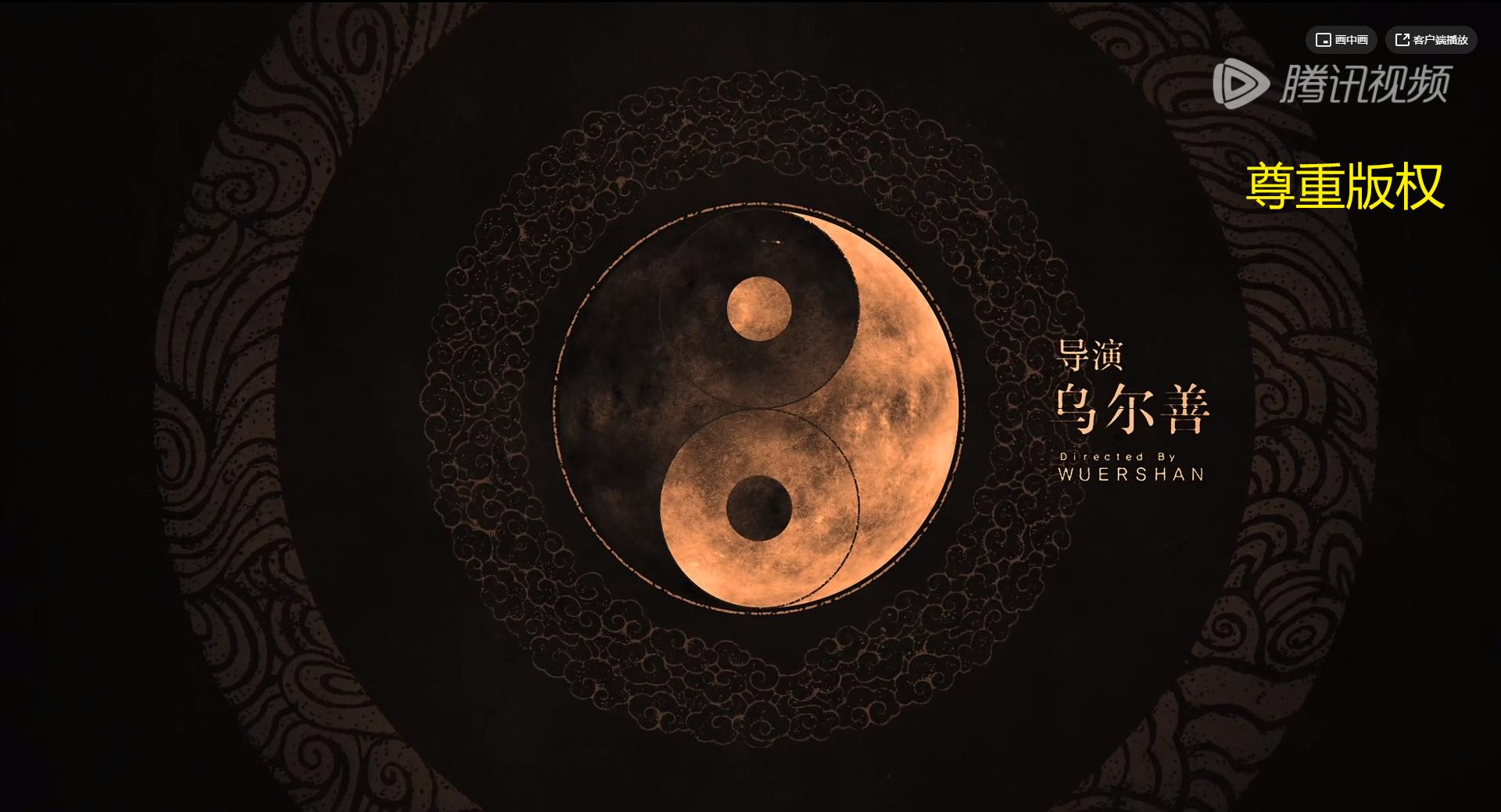 寻龙诀最好看的盗墓片,鬼吹灯之寻龙诀国产巅峰盗墓片