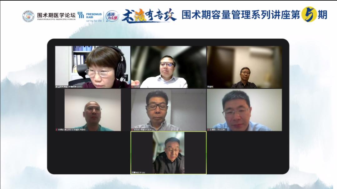 围术期液体治疗的主要目的,围术期患者体液补充包括哪些方面