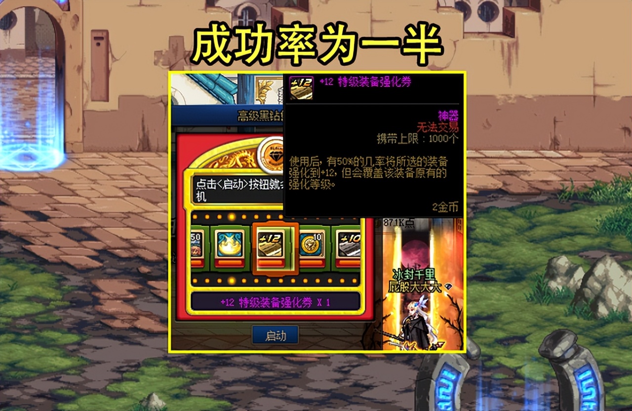 DNF：1000多黑钻能抽几瓶疲劳药？欧皇赚大发了，喜得2大极品