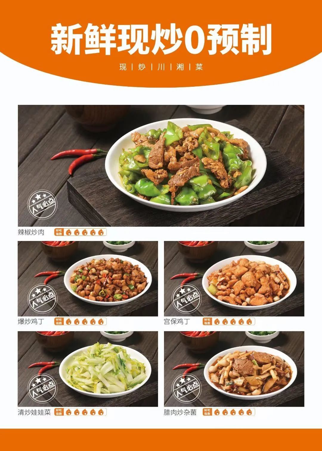 老k的腰杆,老k大锅灶