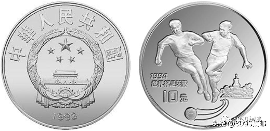 中国纪念币大全1985,2022世界杯纪念币